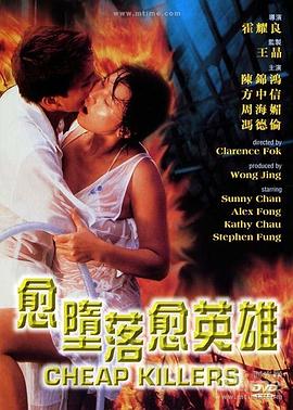 《新应召女郎》海报